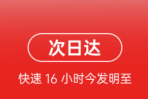 莎车叶尔羌航空托运航空货运 航空货运