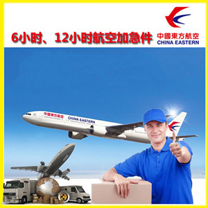 莎车叶尔羌航空托运公司谈空运的四大作用是什么